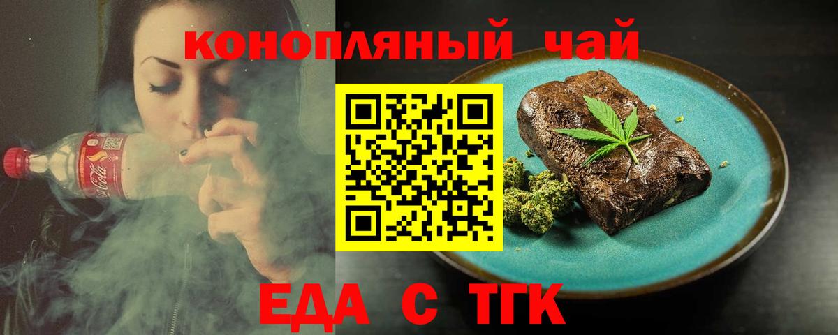 Пушкино  Canna-Cookies марихуана  Вход с VPN 