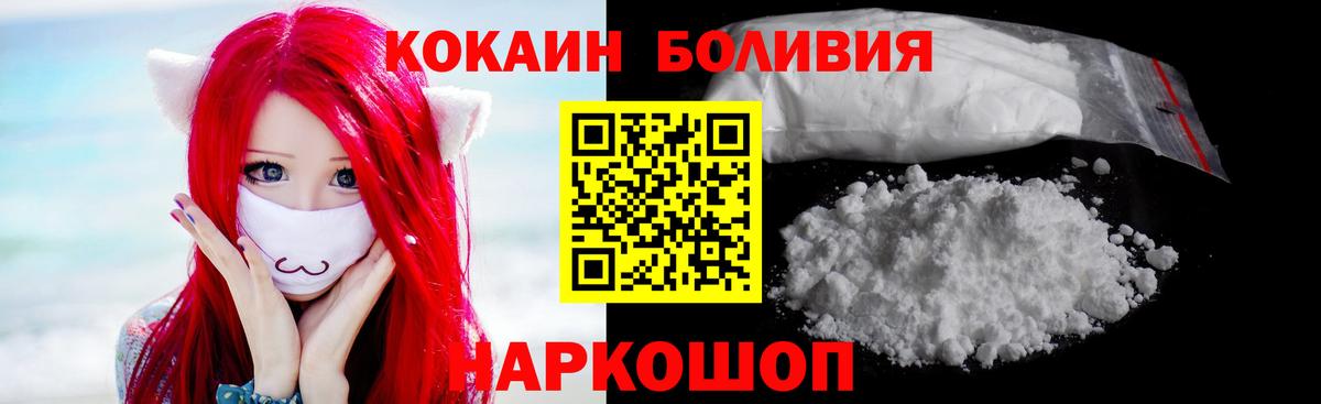 Кокаин VHQ Пушкино