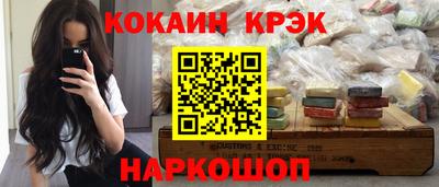 мефедрон мука Бузулук