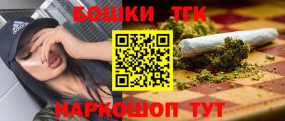 каннабис Будённовск
