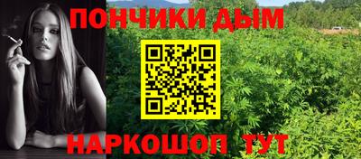 мефедрон мука Бузулук