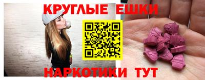 индика Бугуруслан