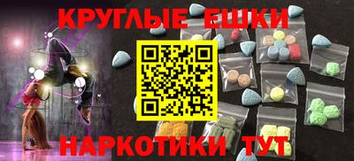 мефедрон мука Бузулук