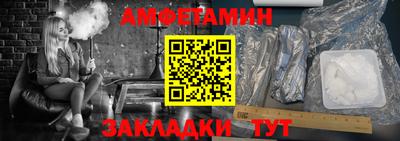 мефедрон мука Бузулук