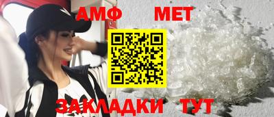 мефедрон мука Бузулук