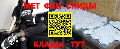 мефедрон мука Бузулук
