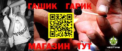 каннабис Будённовск