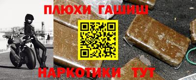 мефедрон мука Бузулук