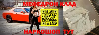 мефедрон мука Бузулук