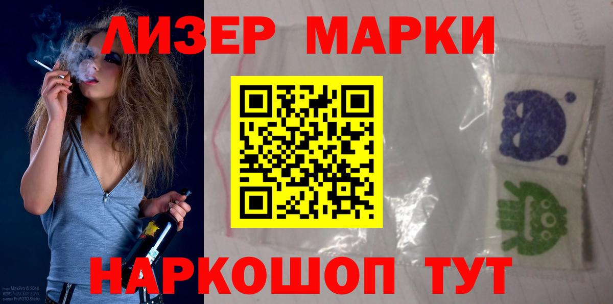LSD-25 экстази ecstasy Пушкино