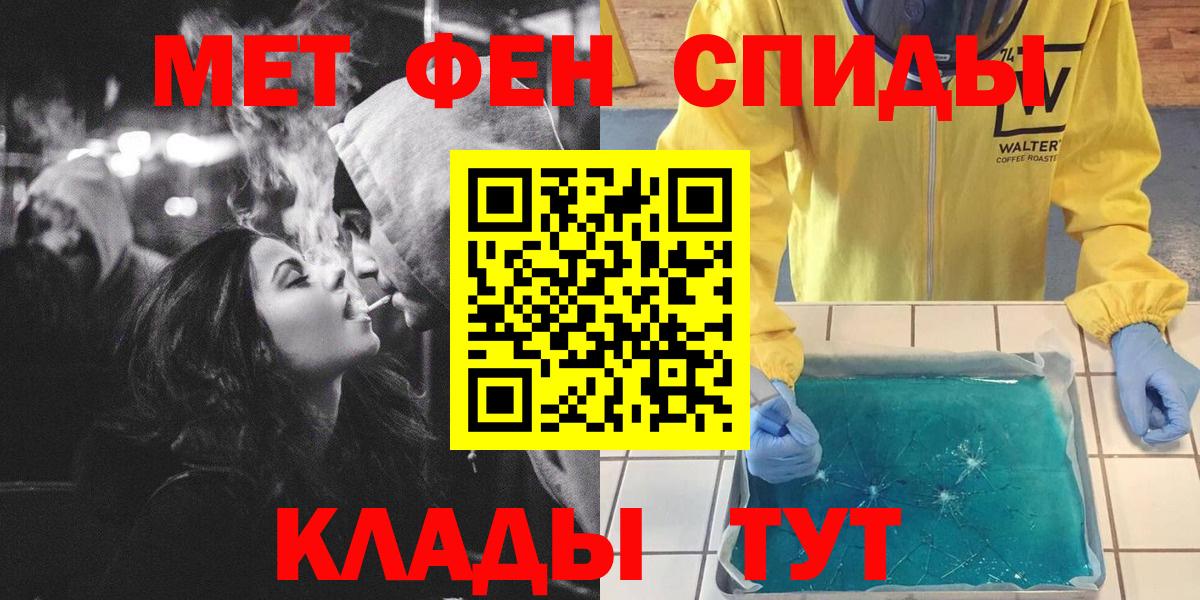 Пушкино  Метамфетамин пудра  Вход с VPN 